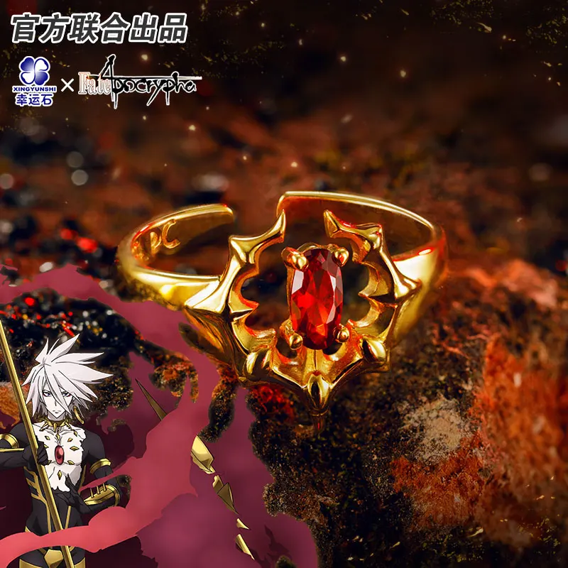 Женское серебряное кольцо FA FGO ювелирное изделие религиозное аниме подарок для