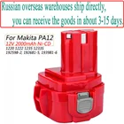 Аккумулятор PA12, 12 В, 2 Ач, никель-кадмиевый аккумулятор для электроинструментов Makita 1220, 1222, 1235, 1233S, 1233SB, 1235A, 6271D