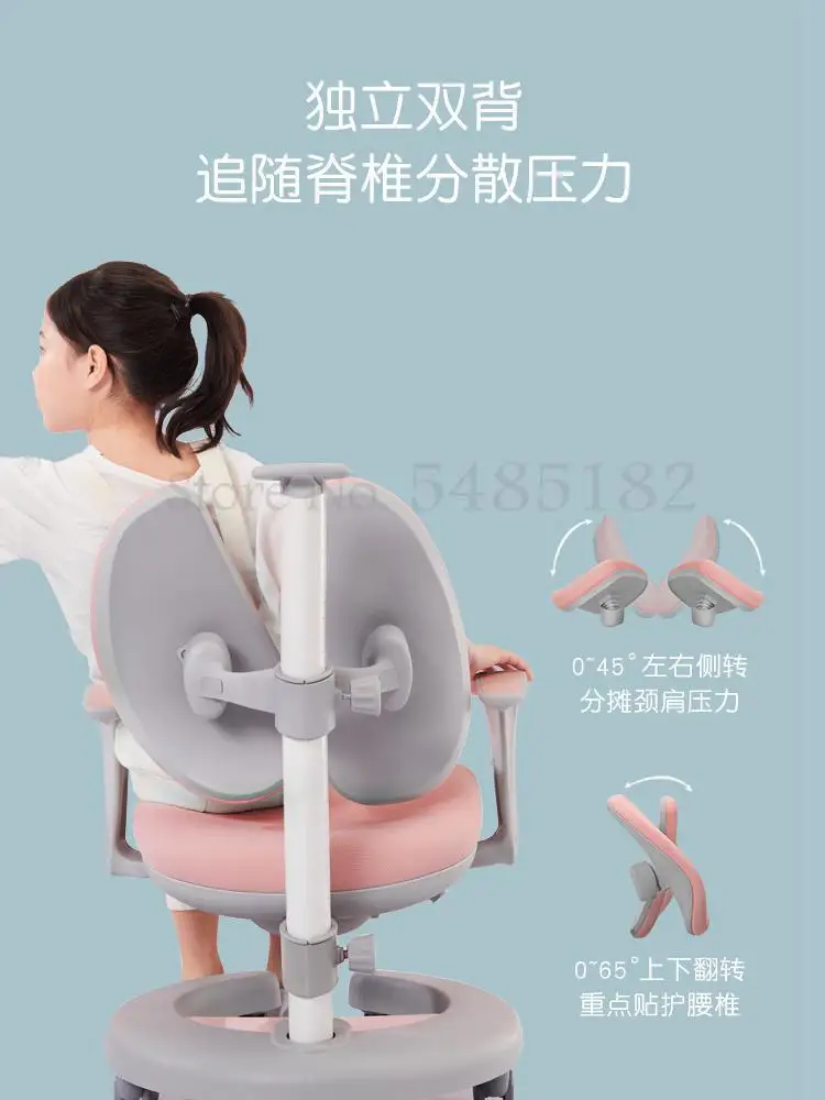 Детское кресло для обучения школьная спинка коррекция осанки поворотный стул