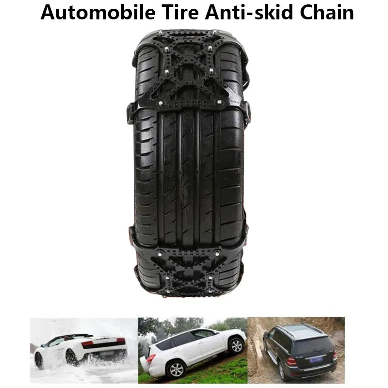 Черный пояс для снежной шины Противоскользящий автомобильный цепь снега прочный