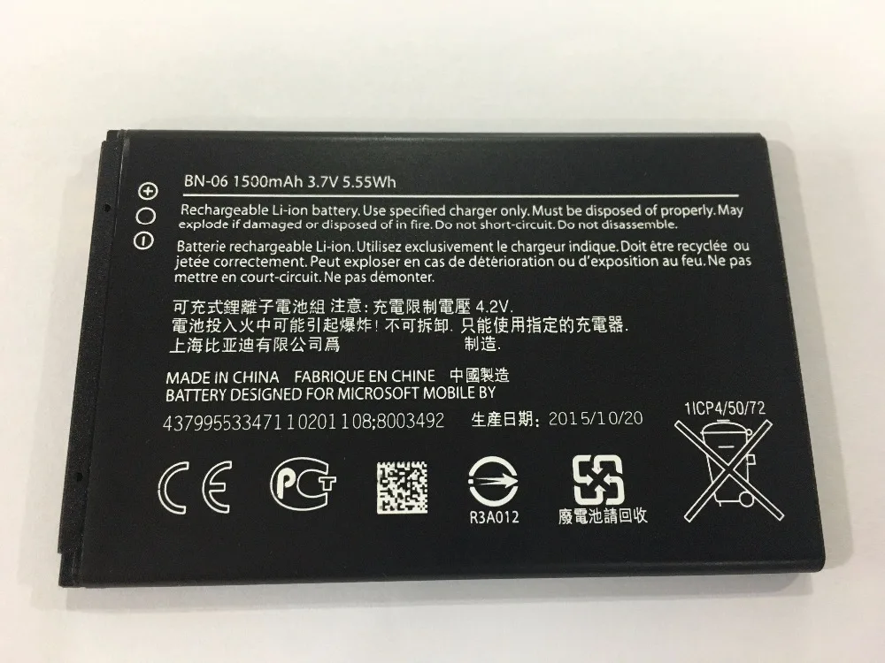 

ALLCCX battery BN-06 for Nokia Lumia 430 good quality