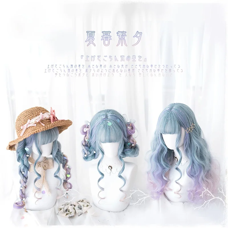 

Harajuku Kawaii Wigs Sweet Dolly Lolita Purple Mixed Gradient Long Curly Wig Party Cosplay Hairpiece Japanese Hair Accessories