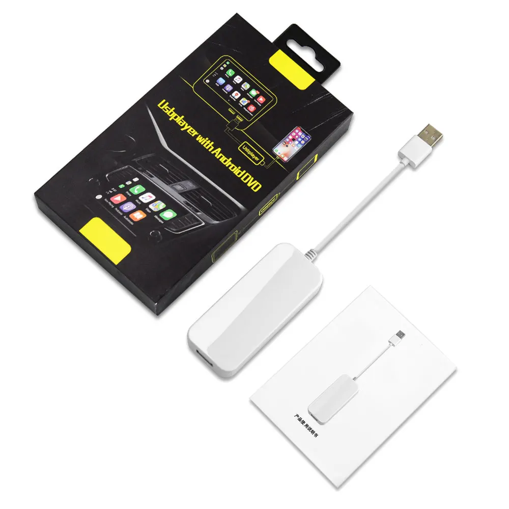 EKIY Смарт USB портативный Apple Carplay ключ |