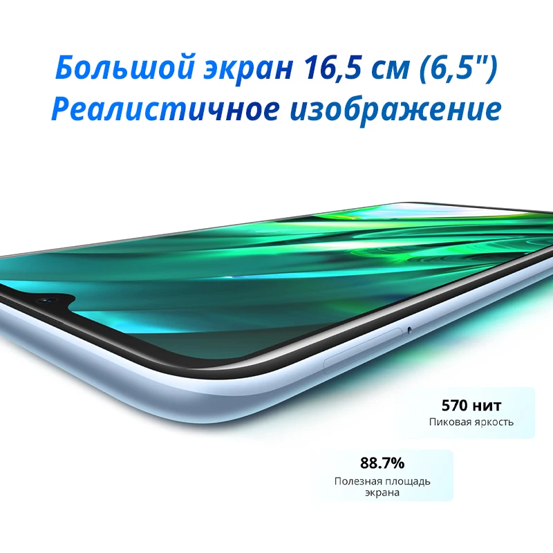 Смартфон realme C25s 4+128GB Helio G85 Быстрая зарядка Основная камера 48Мп Распознавание лица
