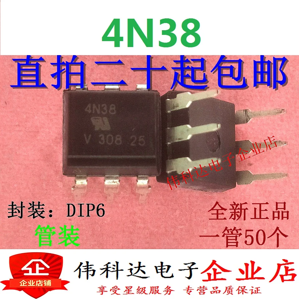 10 шт./лот Новый 4n38 4n38m оригинальный прямой штекер Dip6 для
