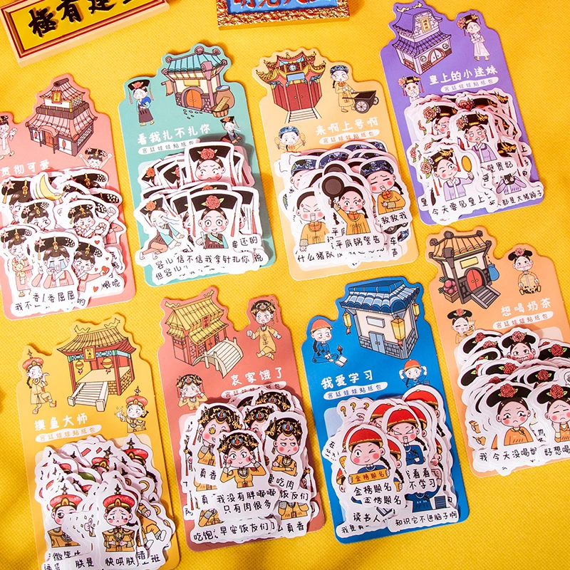 

Fabiano 45 шт./упак. Kawaii Sticker Pack Palace Series Sticker s для мобильного ноутбука Скрапбукинг цилиндрическая запись креативные этикетки