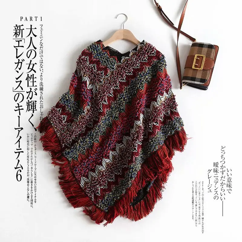Женский винтажный вязаный свитер с бахромой Толстая теплая накидка в