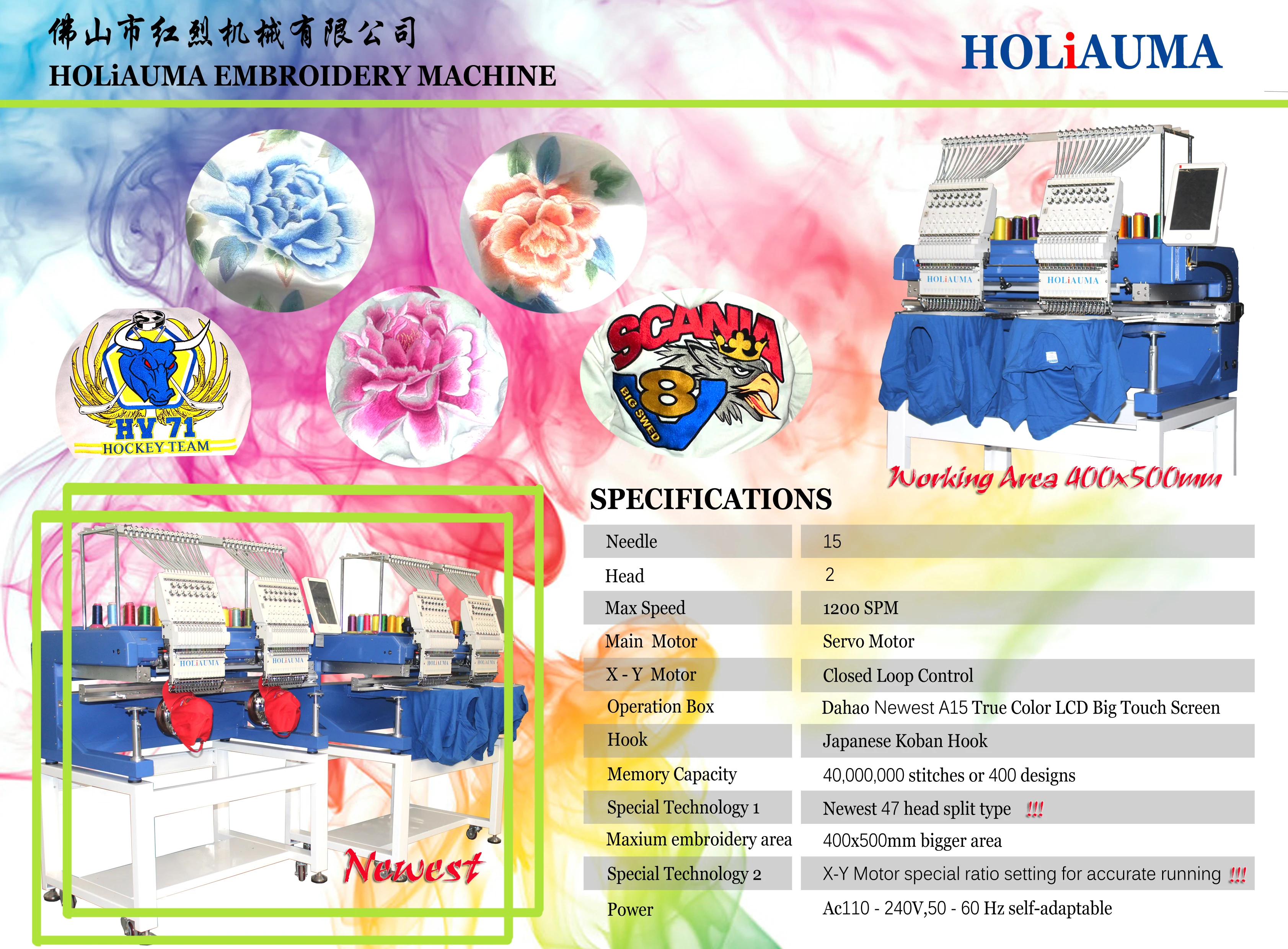 Сервис в Китае 10 лет! Высокоскоростная вышивальная машина DAHAO высокое качество по