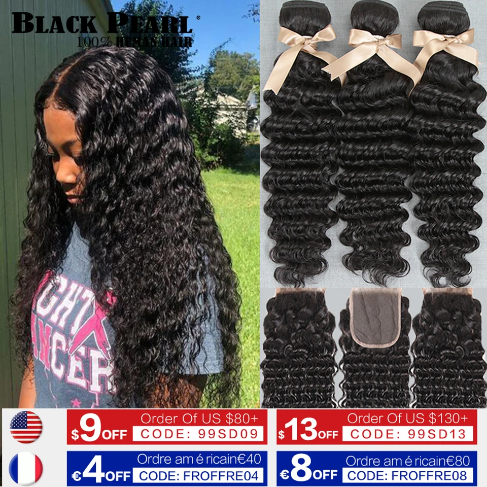 Черные жемчужные волнистые пряди с закрытием Remy человеческие волосы бразильские