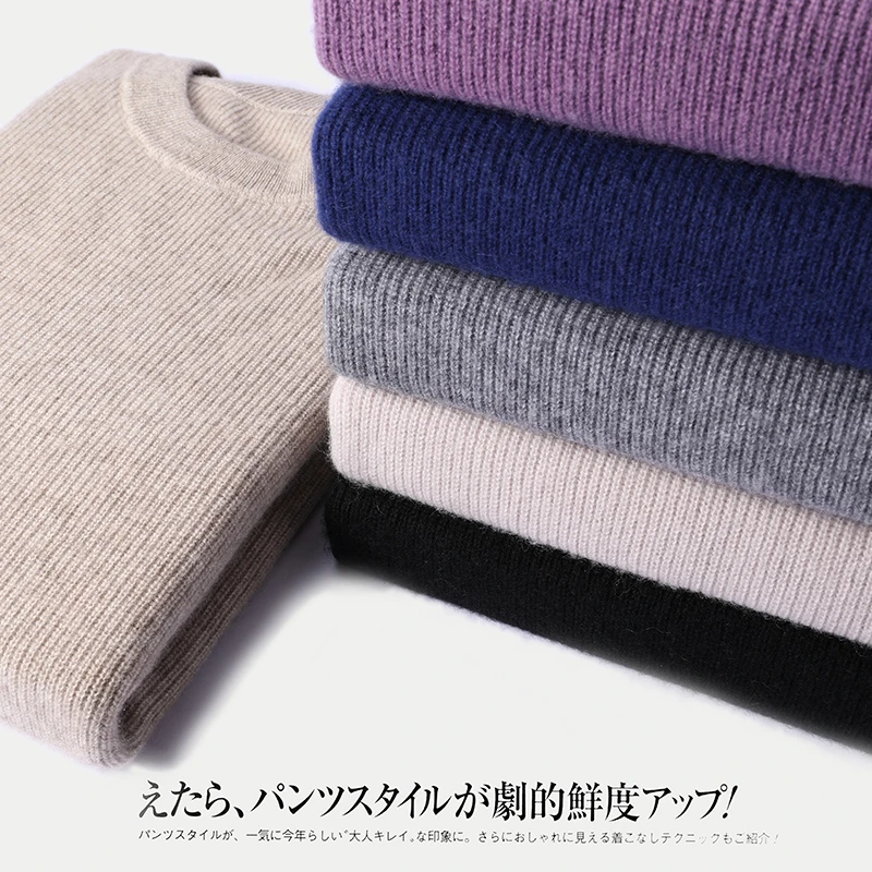 

Man Sweaters Winter Oneck Thick 100% Pure Goat Cashmere Knitted Jumpers male 6Colors Soft Warm Pashmina Knit Pullovers