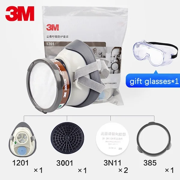 set with glasses 3M 1201 противогаз с очками Пылезащитная маска спрей краска химический газ анти-запах формальдегид краска пыль специальная защитная маска - Цвет: set with glasses