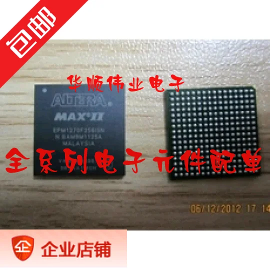 

5 шт. EPM1270F256I5N EPM1270F256I5 FPGA