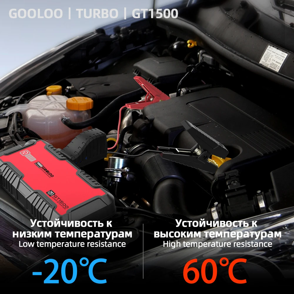 GOOLOO Powerbank Battery 12V Vehicle Jump Starter Power Bank 1500A Peak Current Car Starting Device 15000A Motorcycle Booster | Автомобили