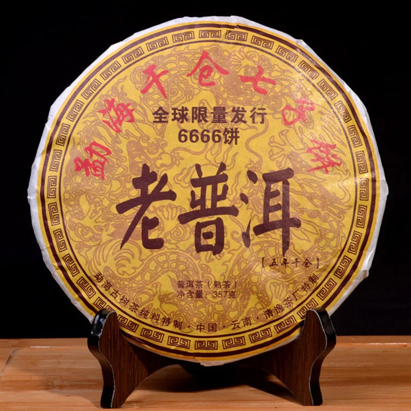 

Китайский Чай Anxi Tiekuanyin, 357 г, свежий зеленый чай улун, чай для похудения, красота, предотвращение атеросклероза, профилактика рака