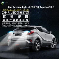car reverse lights led for toyota ch r 2018 2021 car lights modified led t15 decoding chr retreating auxiliary lights 12v 6000k