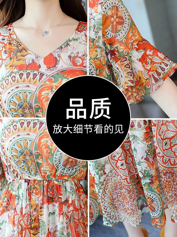 Летнее шифоновое женское пляжное богемное платье с цветочным рисунком