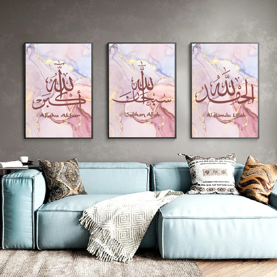 

Исламская каллиграфия настенная Картина на холсте розовые и золотые Печатные Картины художественные принты постеры для гостиной домашний ...