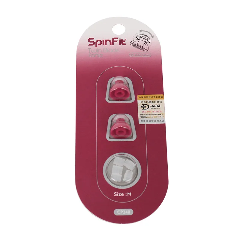 DUNU SpinFit CP220/CP230/CP240 наушники-вкладыши патентованный силиконовый наушник 1 пара