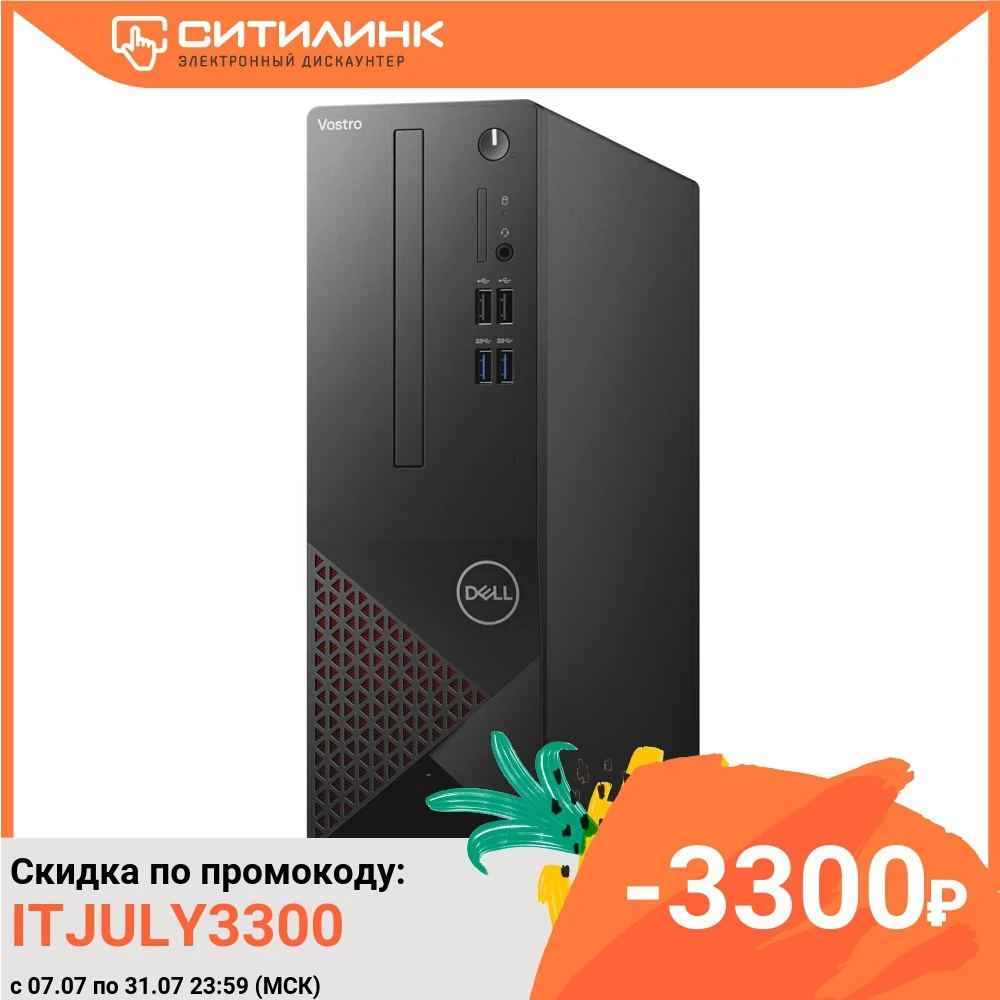 Системный блок DELL Vostro 3681 Intel Core i3 10100 8 Гб 1Тб HDD 256Гб SSD UHD Graphics 2628|Системные блоки| |