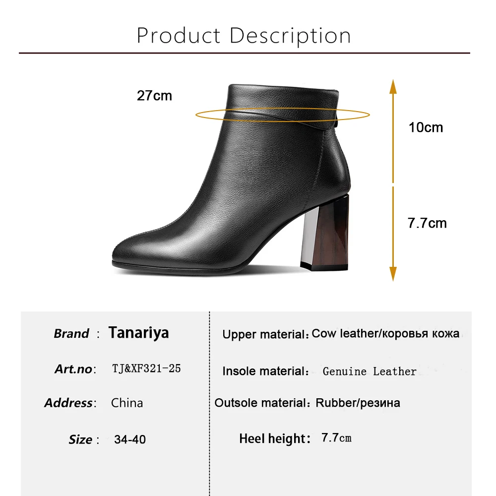 Tanariya/Новое поступление обувь женские ботинки Сезон Зима коллекция 2020 года из