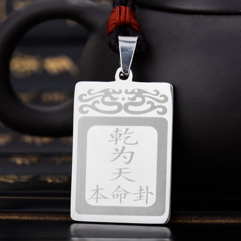 

Kaiguang the five elements of life the golden hexagram, Titanium steel necklace, Supplementary payment pendant