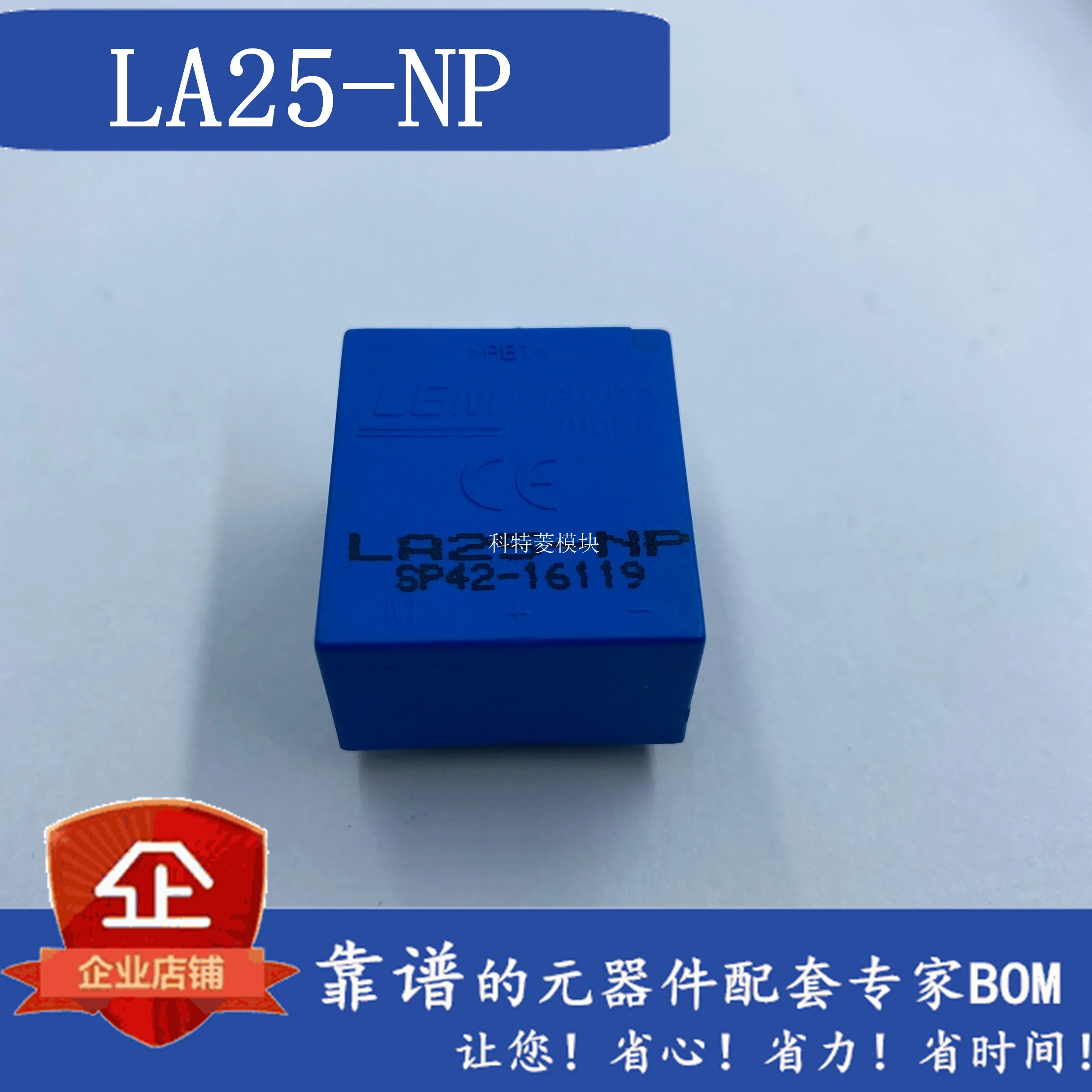 

Бесплатная доставка LA25-NP LA35-NP