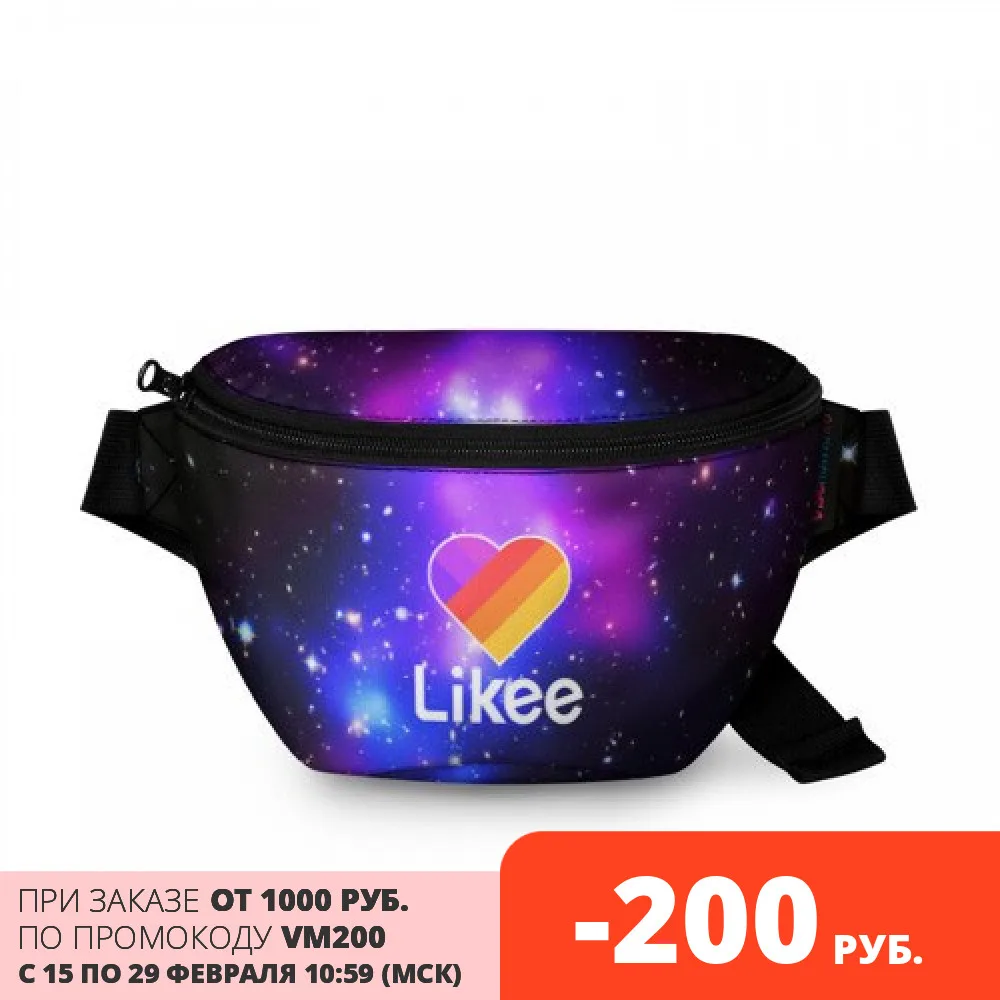 Поясная сумка 3D LIKEE COSMO Яркий принт удобная и вместительная для путешествий