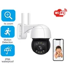 IP-камера наружная, 3 Мп, PTZ, Wi-Fi, 4-кратный зум