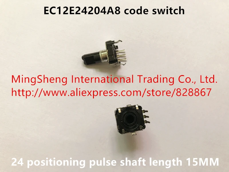 Оригинальный Новый кодовый переключатель 100% EC12E24204A8 24 позиционирования
