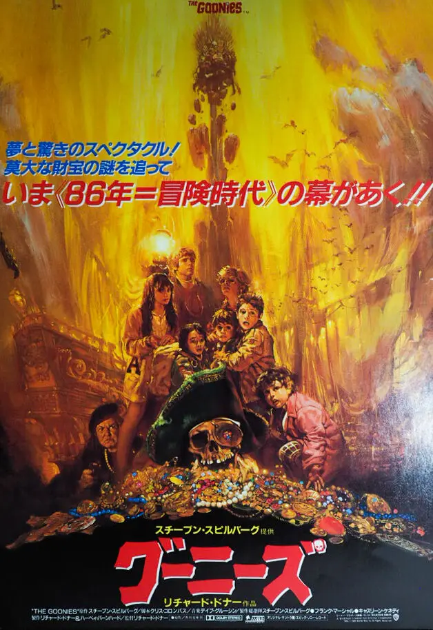 

The Goonies Japanese MOVIE Art Silk Poster Print 24x36inch
