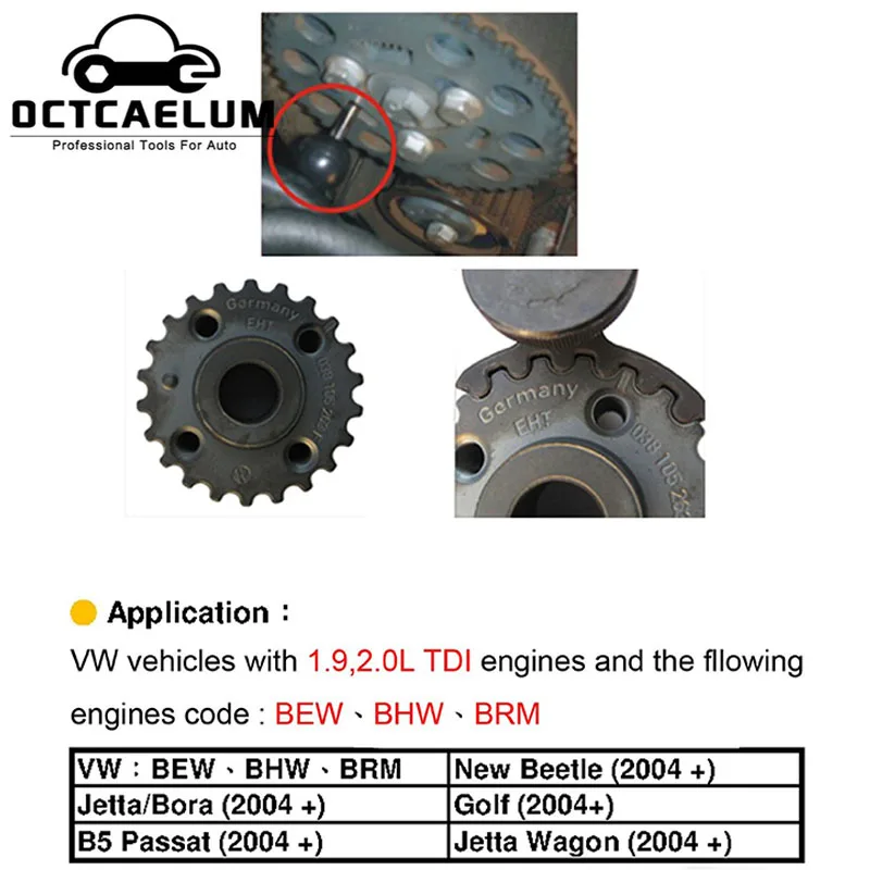 Двигатель синхронизации распределительного вала блокировки выравнивания