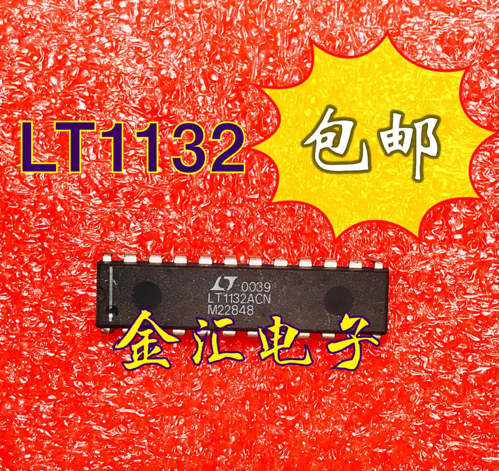 

Бесплатная доставка 5 шт./лот LT1132ACN LT1132CN DIP24
