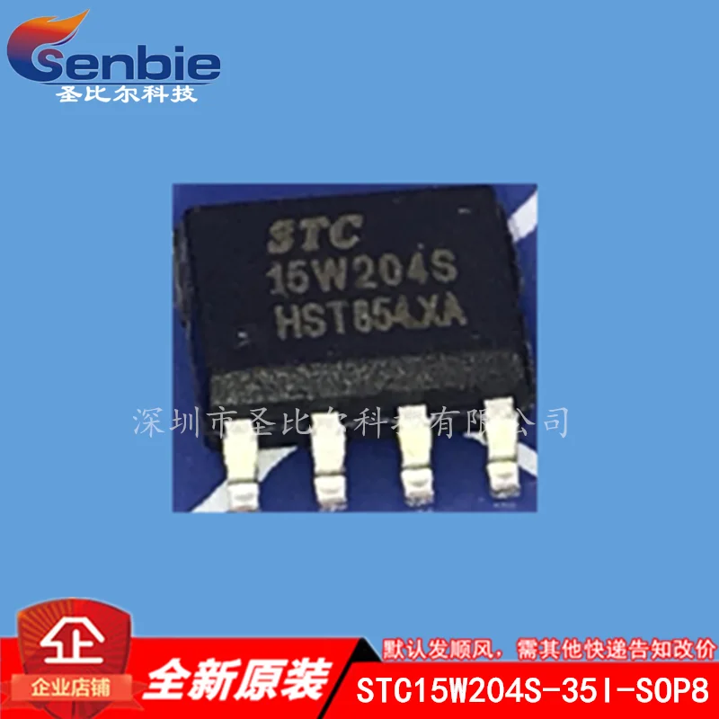 

new10piece STC15W204S-35I-SOP8 15W204SIC Memory IC