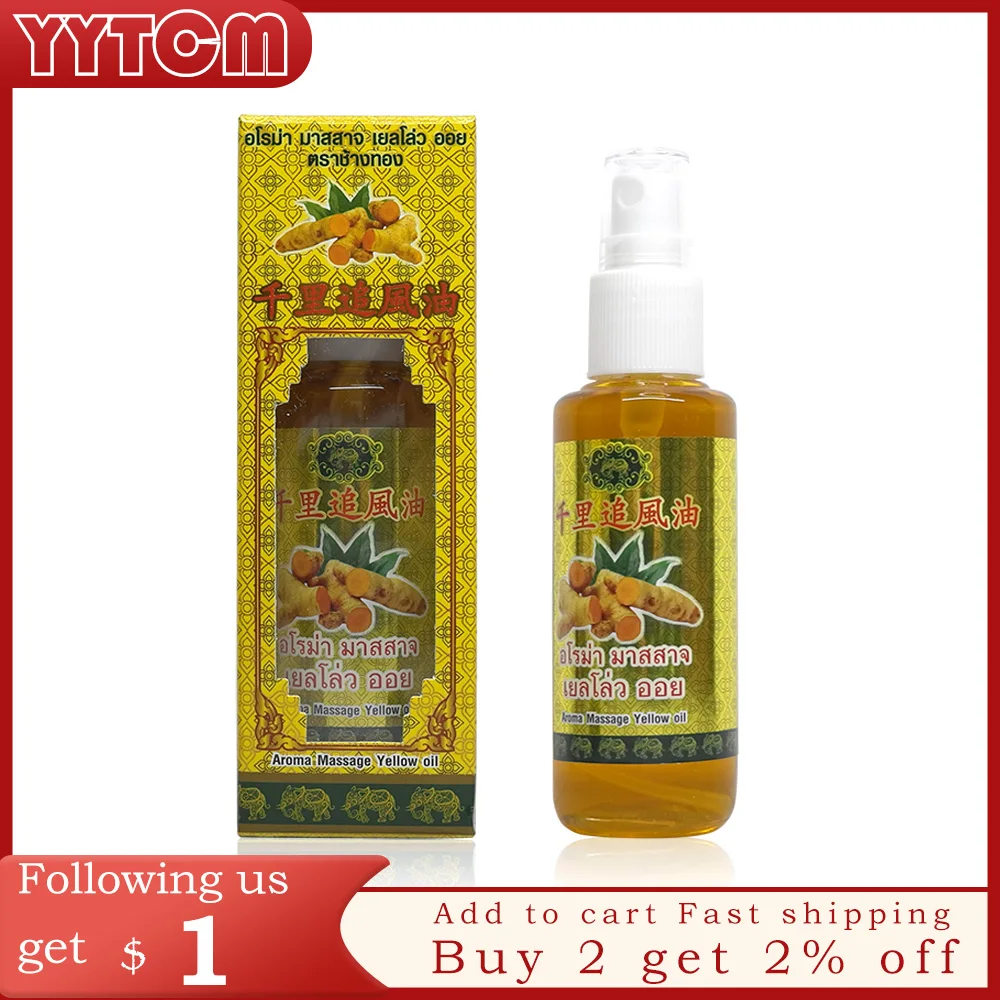 

50ml Thailand ginger massage oil Sprain shoulder neck abdomen waist hand and foot pain Relax backpain relief for joints pain