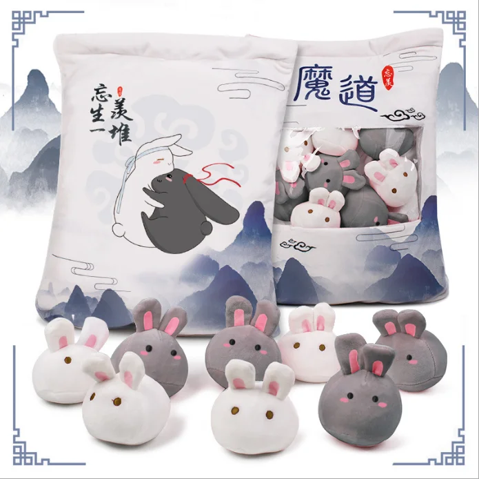 Новинка Wei Wuxian Lan Wangji кукла кролик игрушка подушка Grandmaster of Demonic культивирование