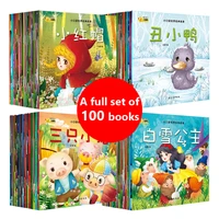 20 books parent child kids baby classic fairy tale story bedtime stories chinese mandarin picture book age 3 to 8