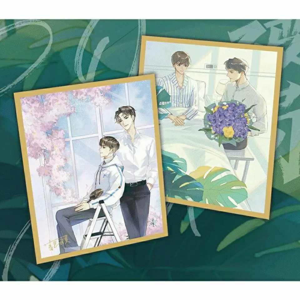 4Books/set End Official Qing Se Yu Yi Novel Gao Neng Er Wei Ma Po Ju Ni Ming Xing Ye Jing Zi Chinese BL Fiction Fans Collection |