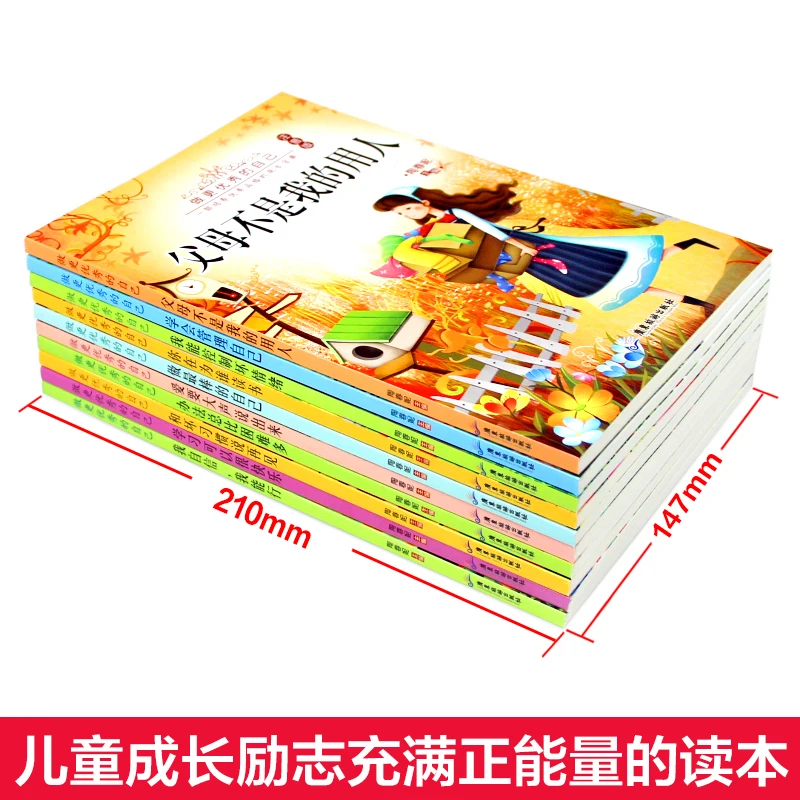 

Children's Growth Book Chinese Characters Ten Volumes Phonetic Version Story Book Back To School Extracurricular Reading Books