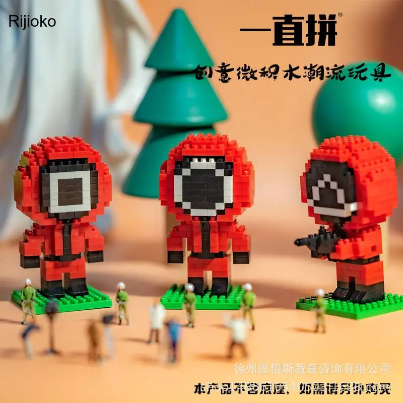 

Scblock игра кальмар охватывающие микроблоки ручной работы, сборка пластиковых пазлов милый