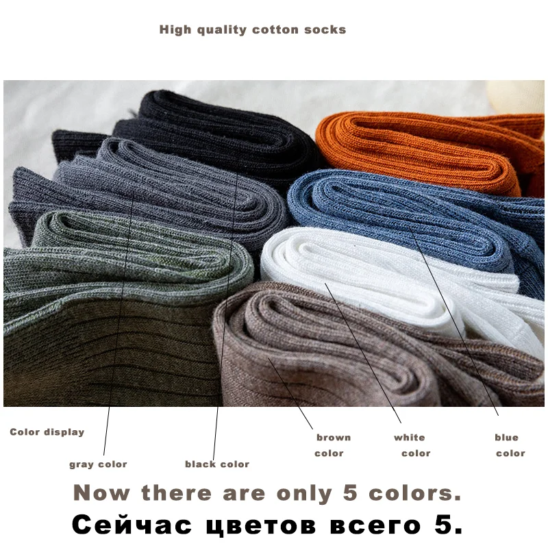 

2021 Brand New Combed Cotton Men Socks Casual Business Stripe Man's High Quality Harajuku Winter Sock Male Black Gift Socks Hot