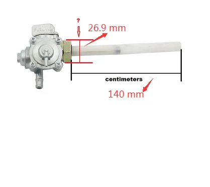 CB400 мотоциклетный газовый топливный клапан переключатель топливного бака петух