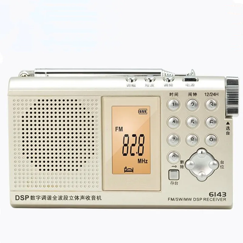 Портативное стерео DSP цифровое радио FM/MW/SW полнодиапазонное Время Будильник