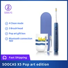Электрическая зубная щетка Soocas X5, водонепроницаемая перезаряжаемая ультразвуковая автоматическая Чистка