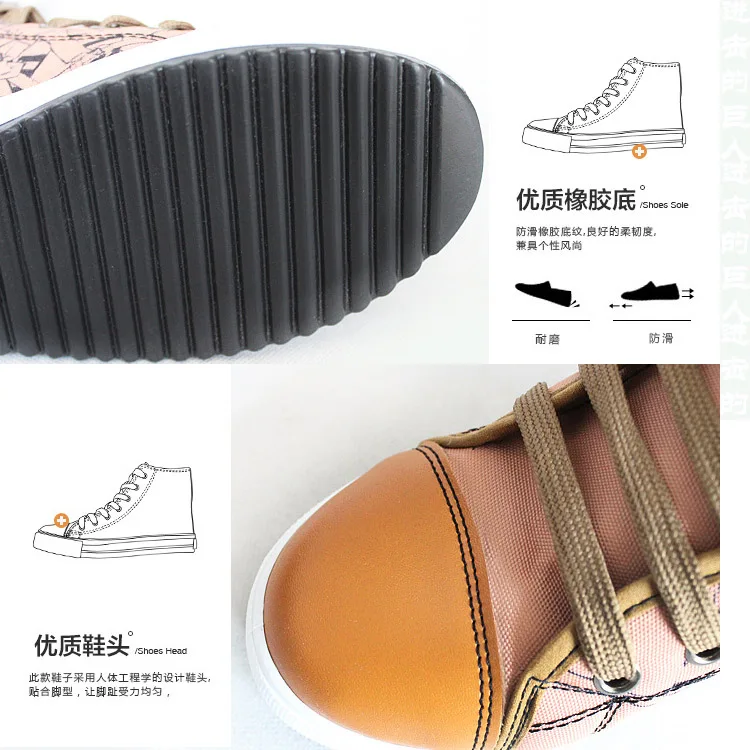 

High-Q Unisex Anime Cosplay Attack on Titan Fans Eren Mikasa Ackerman Casual Student Shoes Cosplay Costumes