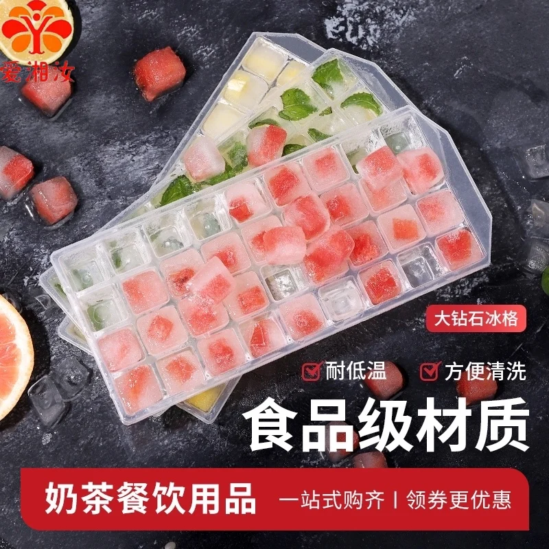 

Aixiangru Ice Lattice Box Square Cube Mould Creative Household Refrigerator Frozen Particle Quick Freezer Cold Drink DIY Small