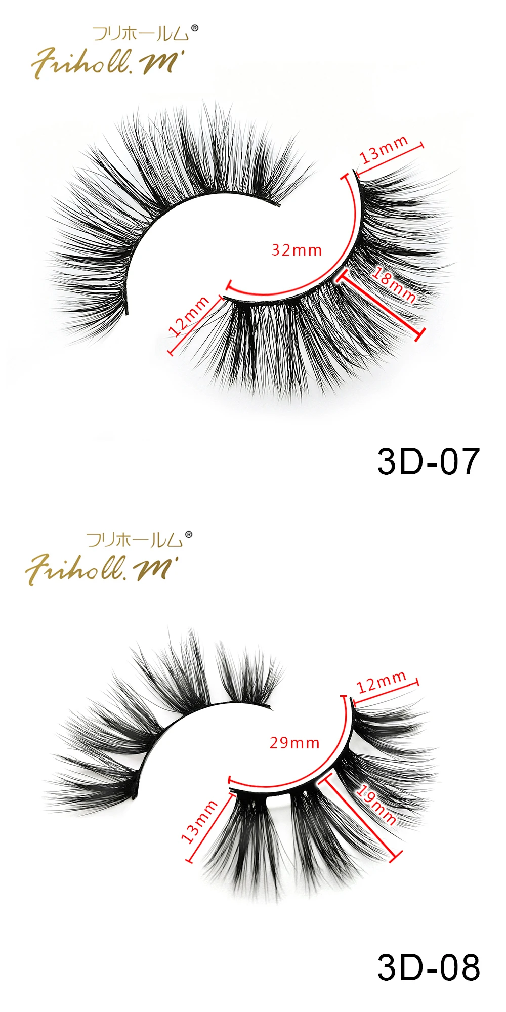 Friholl. m шелковые ресницы, 6 пар, натуральные норковые 3d накладные ресницы для наращивания, личная этикетка, 3d синтетические шелковые ресницы