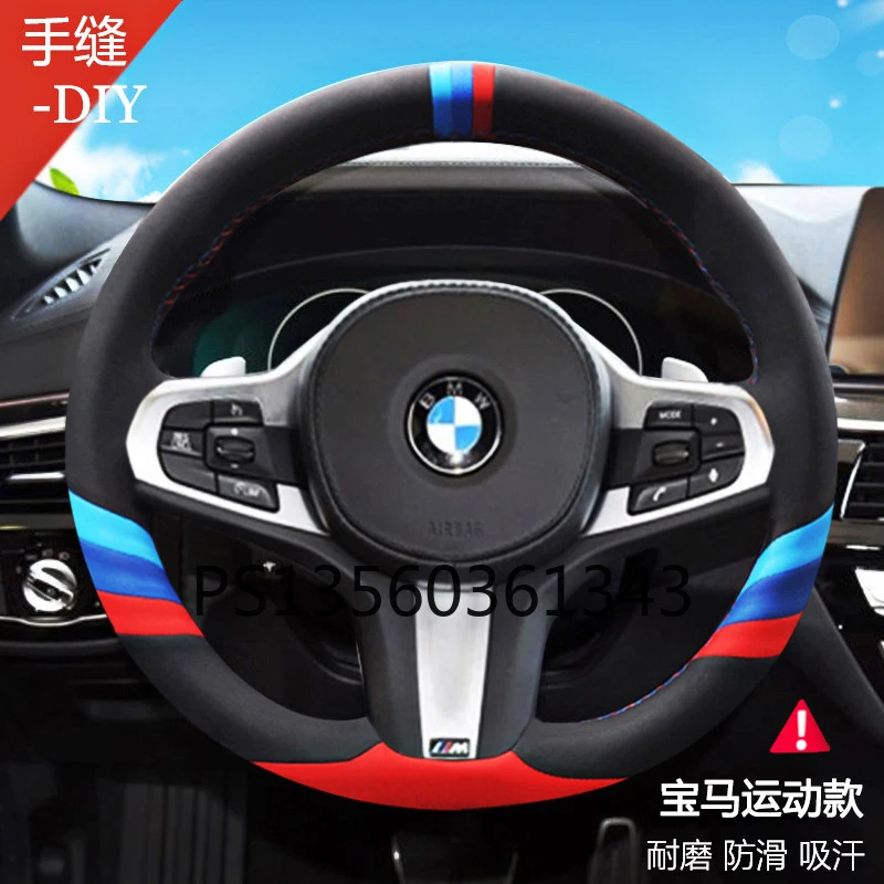 Чехол на руль для BMW 5 Series 3 GT 2 6 1 7 X1 X2 X3 X4 X5 X6 X7 сшитый вручную кожаный | Автомобили и