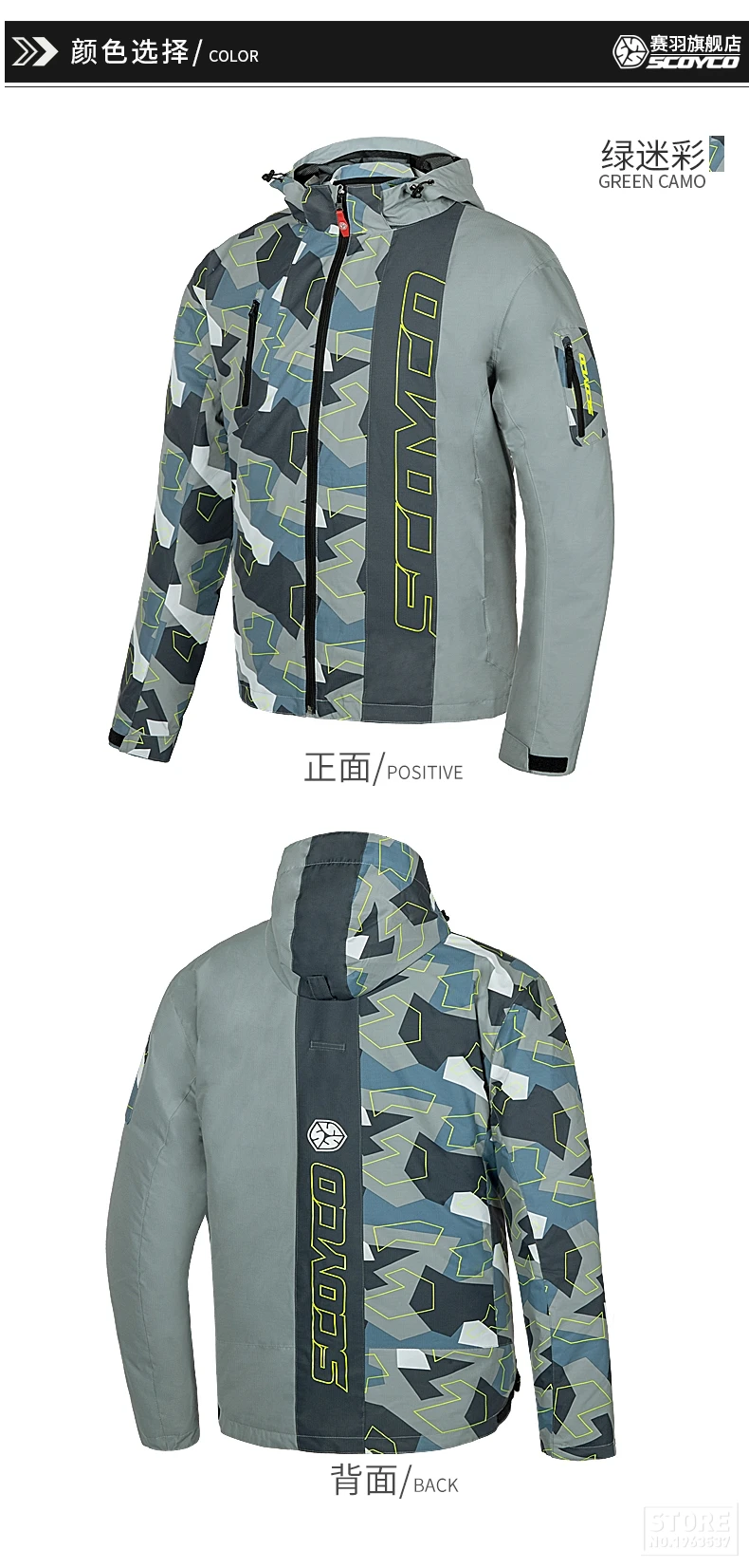 SCOYCO мотоциклетная куртка Chaqueta Moto ветрозащитная куртка для мотокросса мужская мотоциклетная куртка со съемной защитой для 4 сезона
