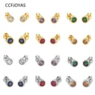 Серьги-гвоздики из серебра 612 пробы с цирконом