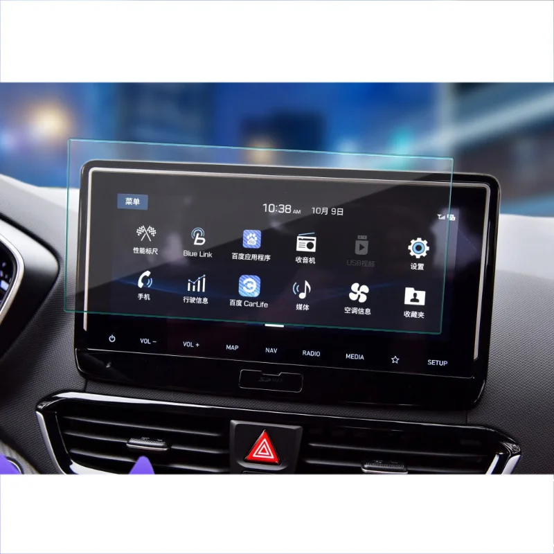 

lsrtw2017 car GPS navigation screen anti-scratch protective toughened film for Hyundai Lafesta 2018 2019